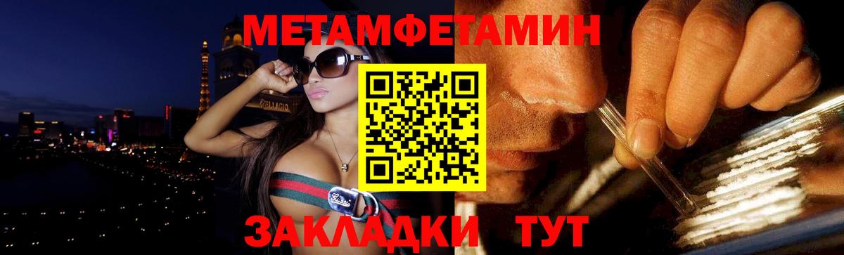 АМФЕТАМИН Premium Семилуки