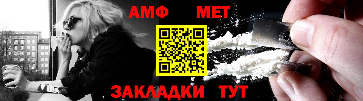 АМФ  Amphetamine  Семилуки  Амфетамин 97%  Вход с VPN 