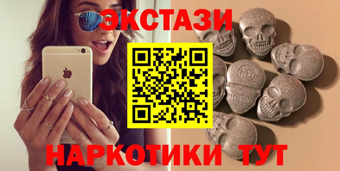 ЭКСТАЗИ louis Vuitton Семилуки