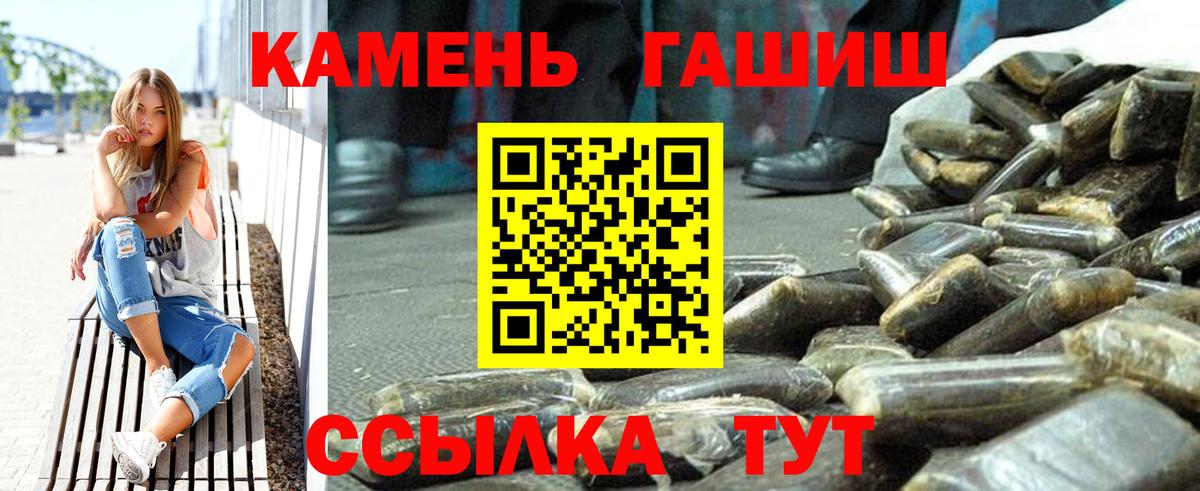 Семилуки  ГАШИШ гарик  Вход с VPN  ГАШ  ГАШ индика сатива 