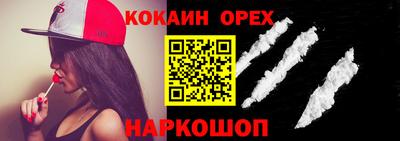 бутират Обнинск