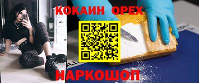 шишки Нягань