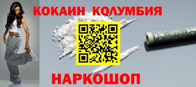 бутират Обнинск