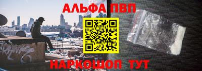 бутират Обнинск