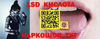 бутират Обнинск