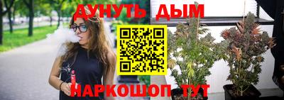 бутират Обнинск