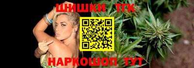 шишки Нягань