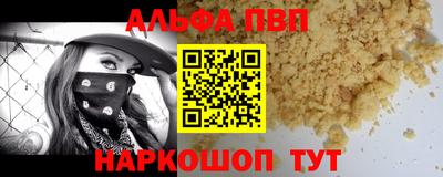 эйфоретик Обь