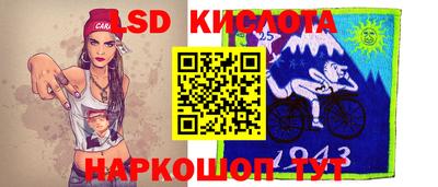 бутират Обнинск