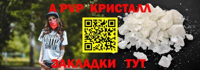 эйфоретик Обь