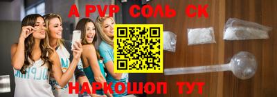 бутират Обнинск