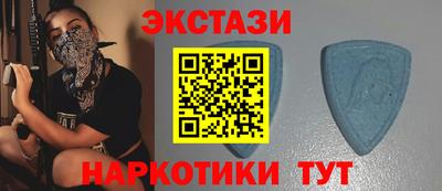 эйфоретик Обь