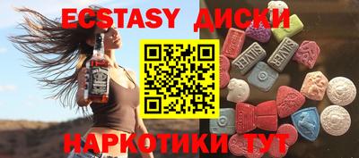 бутират Пенза