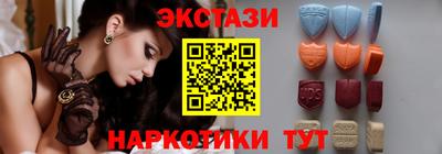 бутират Обнинск