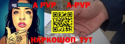 эйфоретик Обь