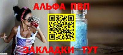 эйфоретик Обь