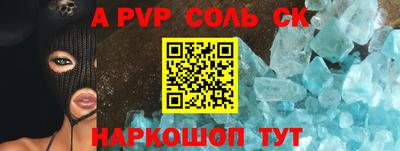 шишки Нягань