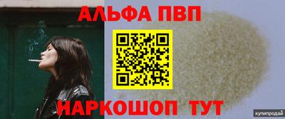 эйфоретик Обь
