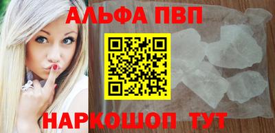 эйфоретик Обь