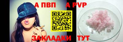 шишки Нягань