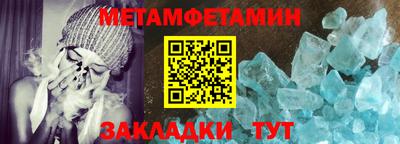 бутират Обнинск