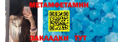 эйфоретик Обь