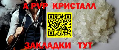 бутират Обнинск