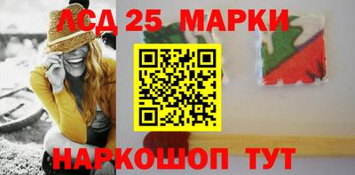 бутират Обнинск