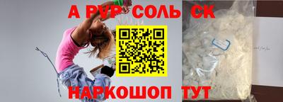 бутират Обнинск