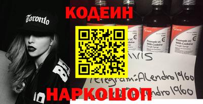 бутират Обнинск
