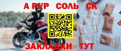 бутират Обнинск