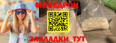 бутират Обнинск