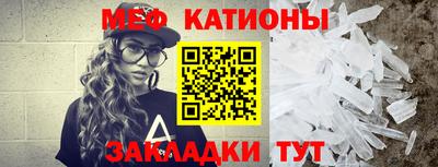 бутират Обнинск