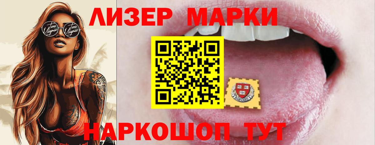 Семилуки  OMG сайт  Вход с VPN  Лсд 25 экстази ecstasy 