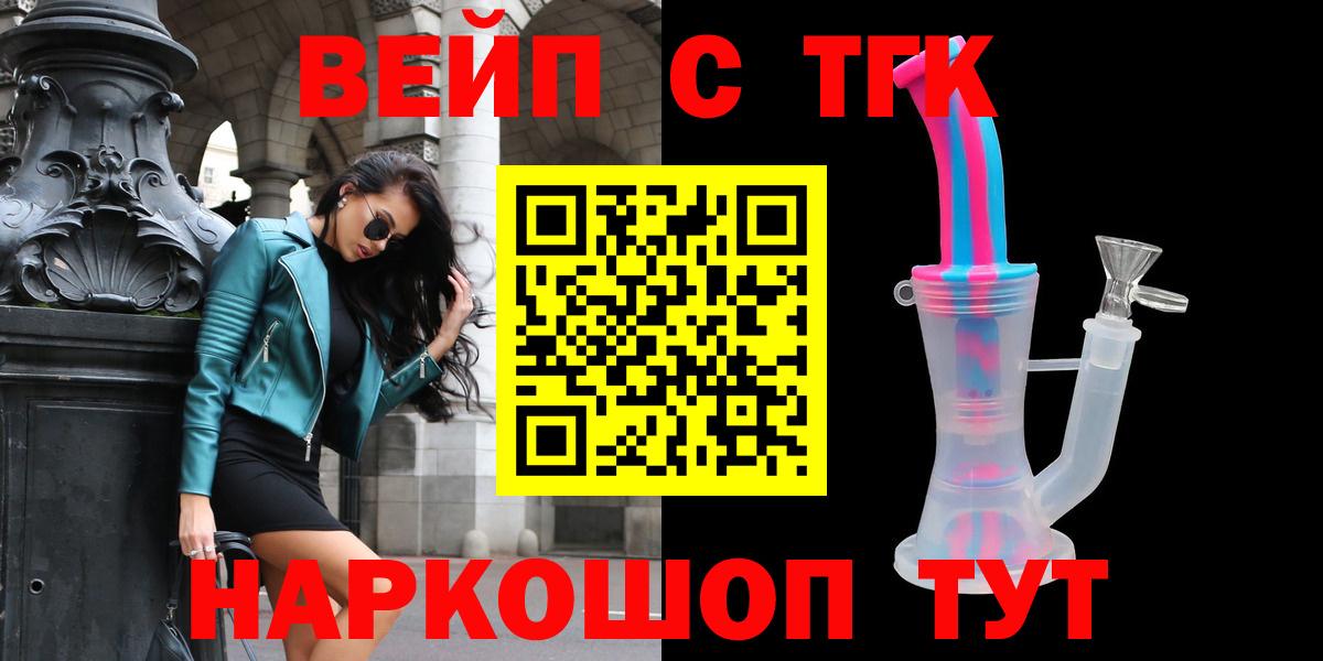 Семилуки  Дистиллят ТГК гашишное масло  Вход с VPN 