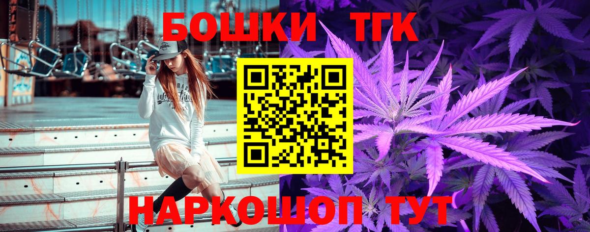 Бошки Шишки Amnesia  Шишки марихуана планчик  Каннабис гибрид  Вход с VPN  Семилуки 